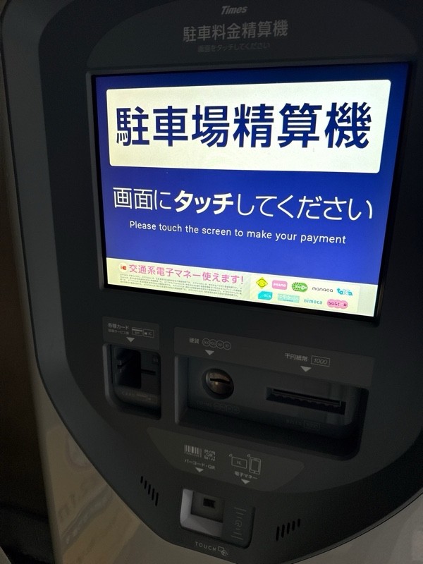 タイムズ権之助坂 の写真 4