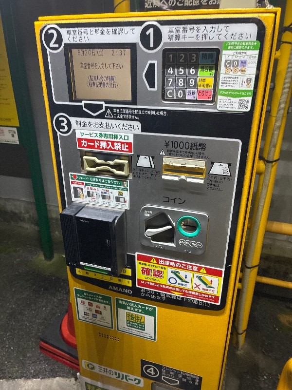 リパーク入船3丁目第2 の写真 5