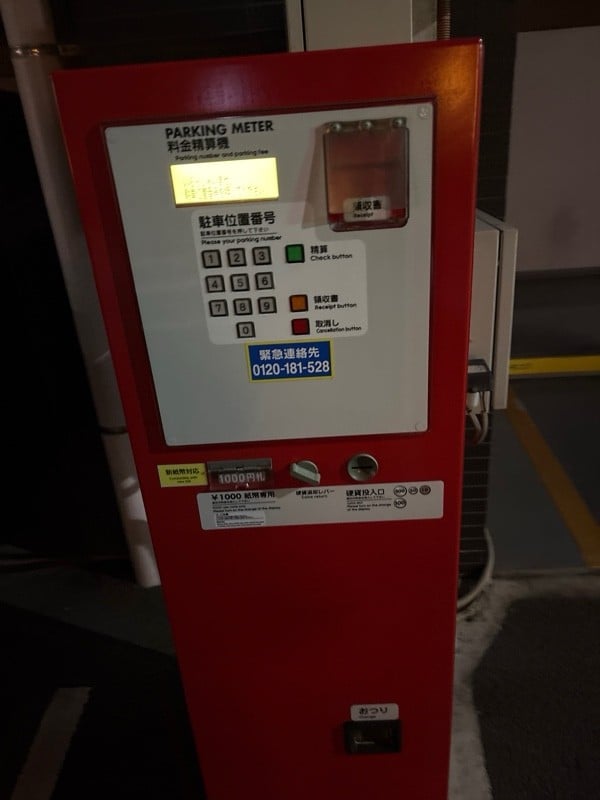 ユアー・パーキング墨田区立川第1駐車場 の写真 3