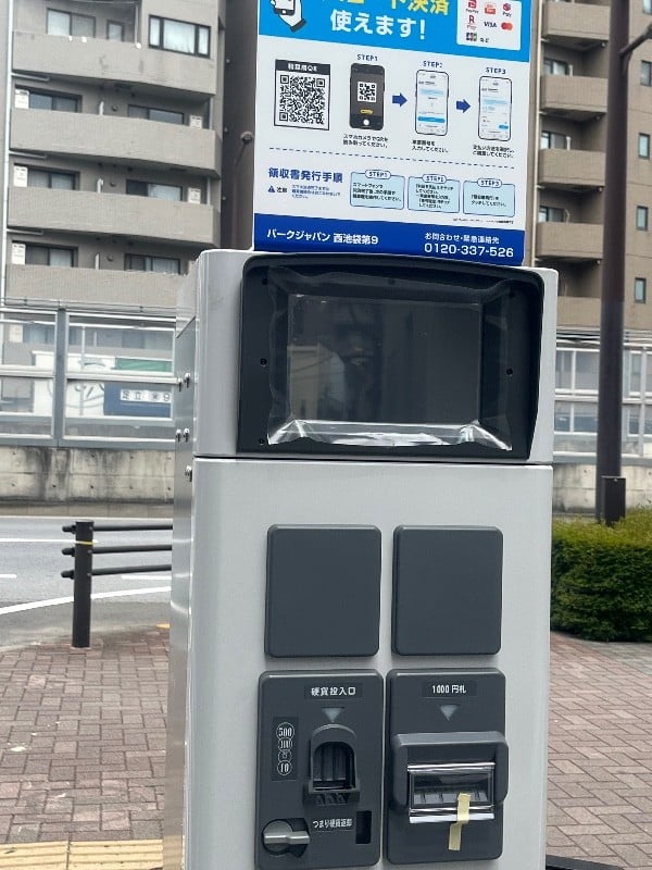 STパーキング 西池袋第1 の写真 5