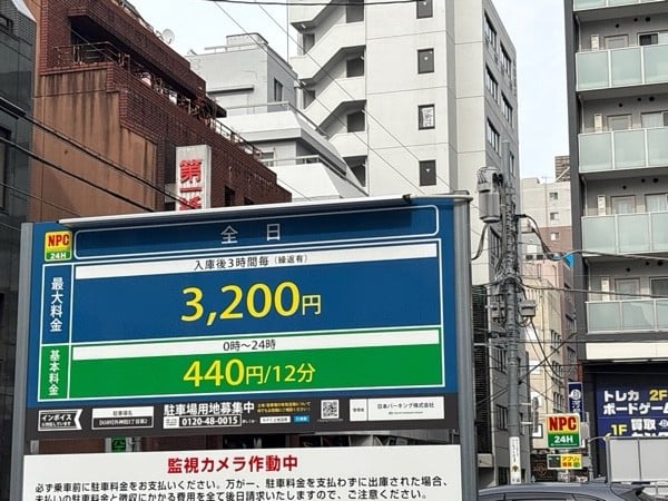 NPCパーキング外神田3丁目第2 の写真 2