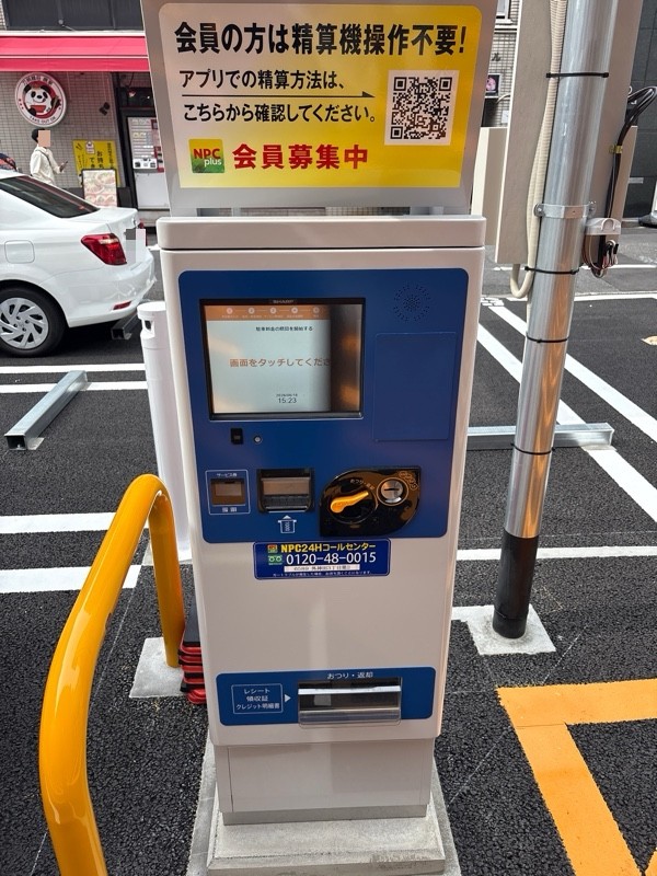 NPCパーキング外神田3丁目第2 の写真 3