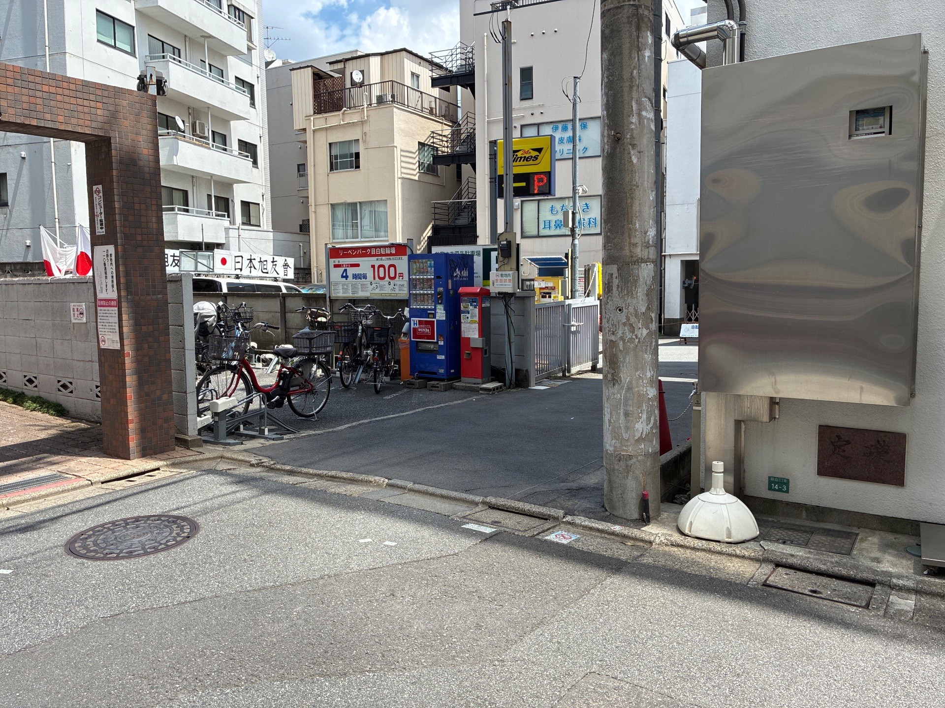 タイムズ目白駅前 の写真 1