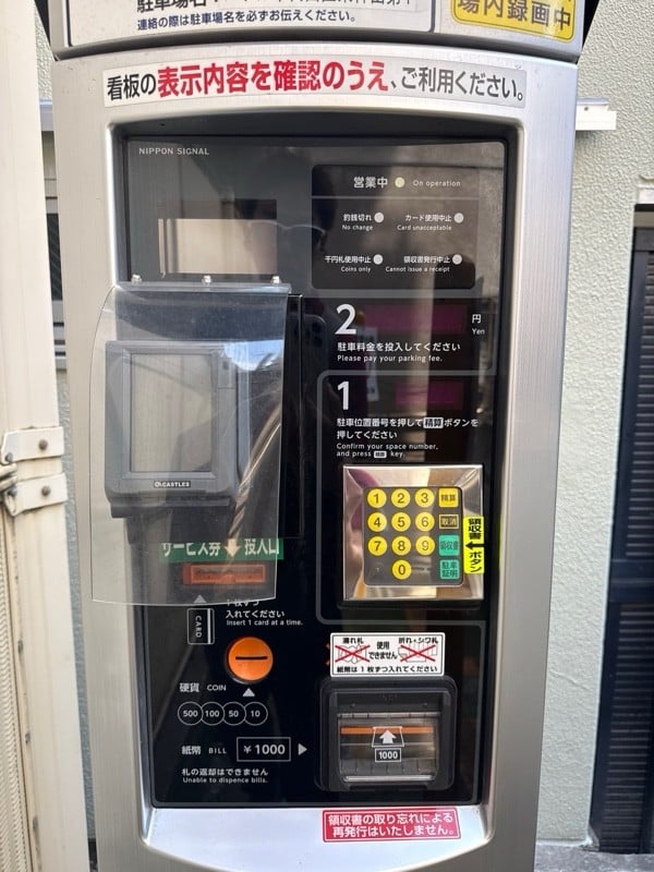 パラカ千代田区東神田第4 の写真 4