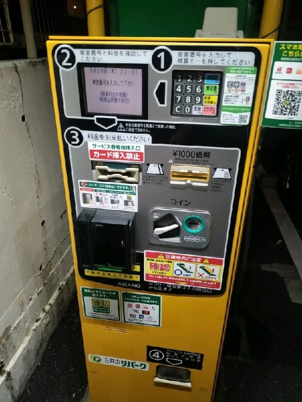 三井のリパーク 中野弥生町2丁目第6 駐車場 の写真 5