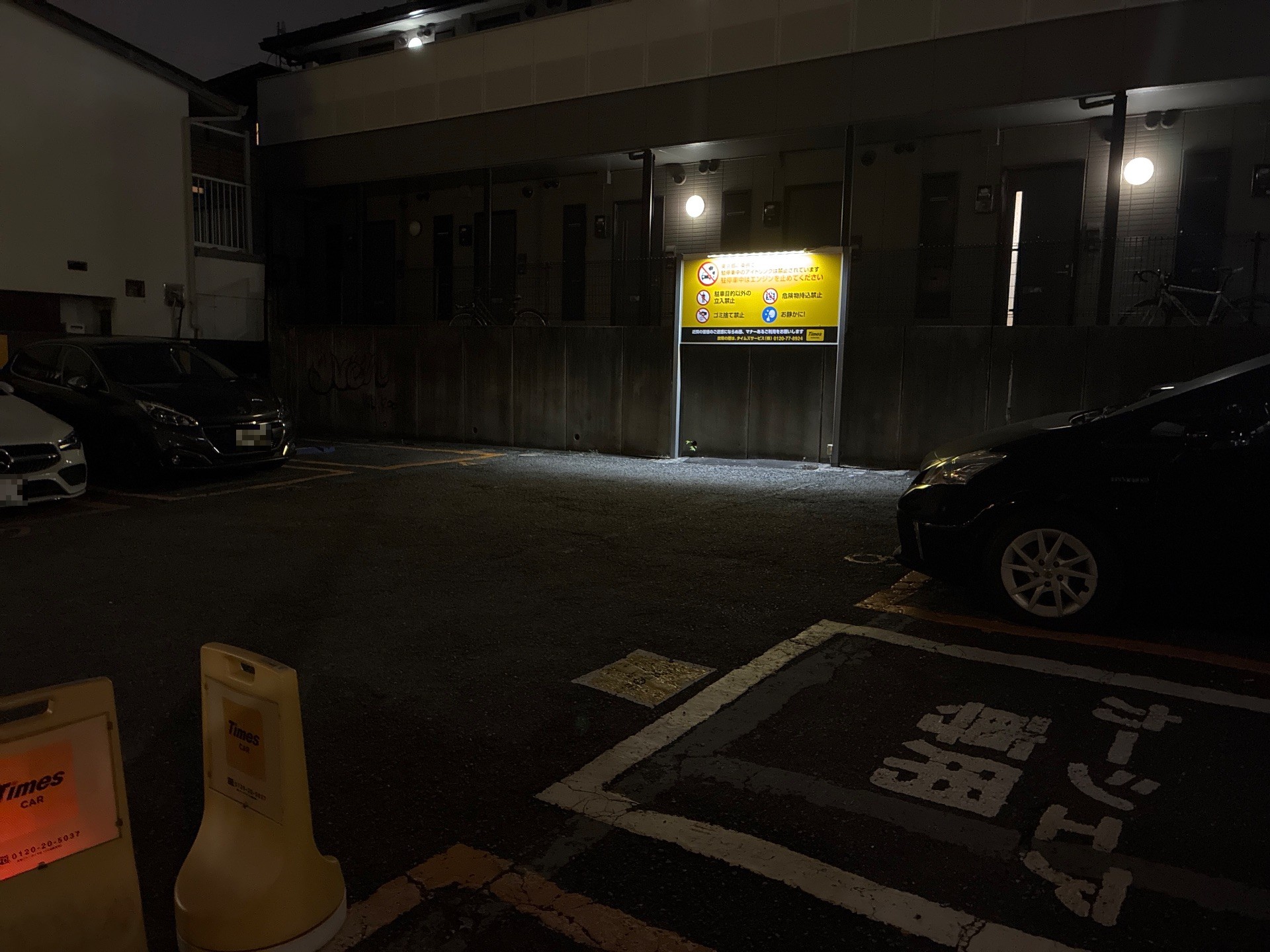 タイムズ中目黒3丁目 の写真 2