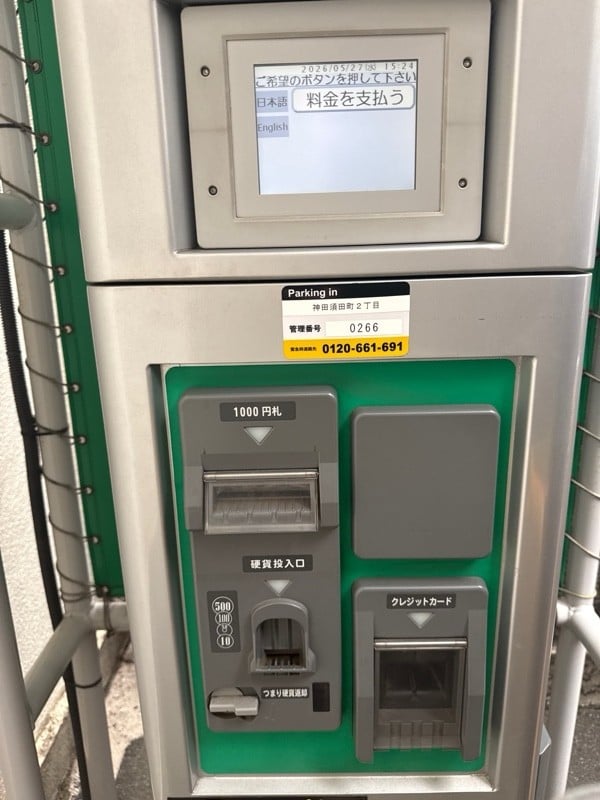 Parking in 神田須田町2丁目 の写真 4