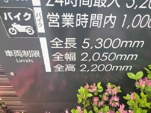 テラススクエア駐車場 の写真 3