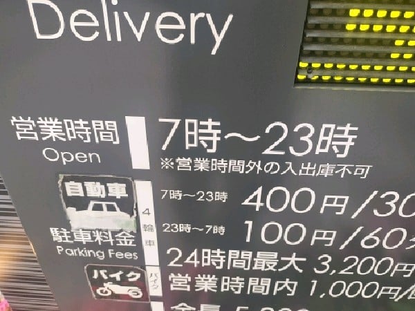 テラススクエア駐車場 の写真 5