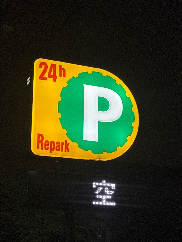 リパーク新宿富久町第4 の写真 4