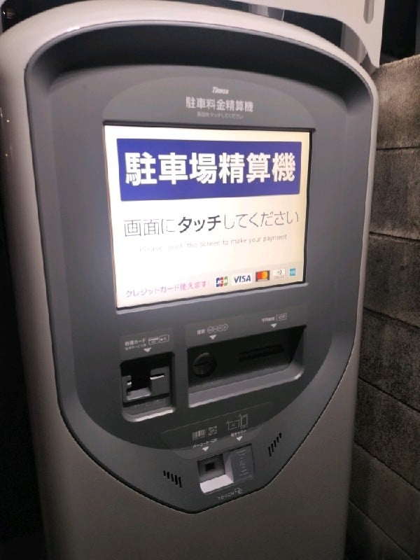 タイムズ大久保2丁目第4 の写真 4