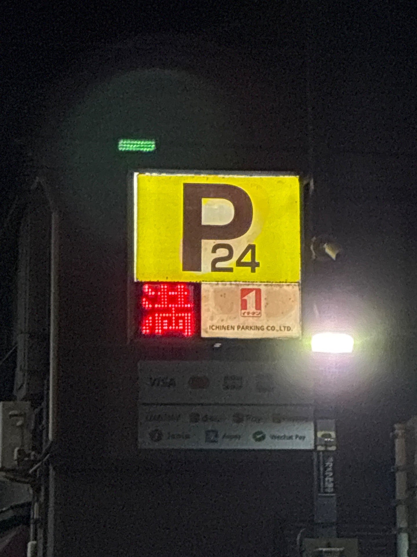 OnePark浅草第2 の写真 5