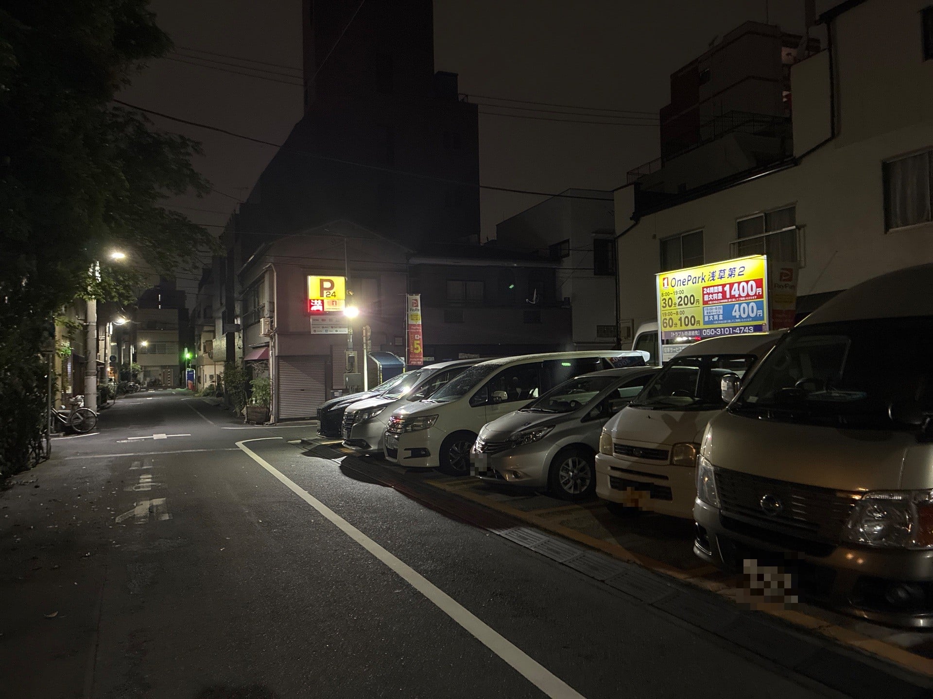 OnePark浅草第2 の写真 2