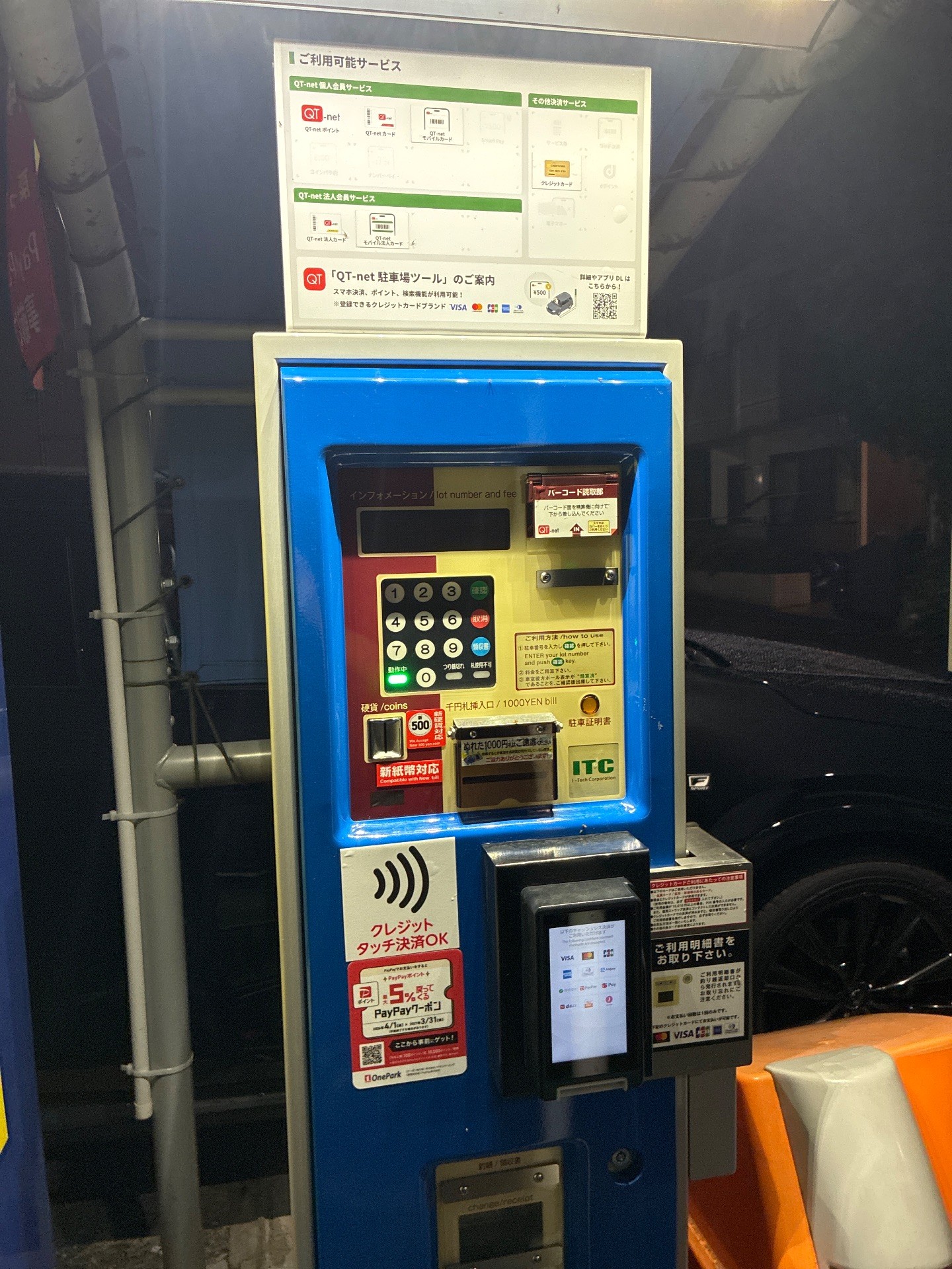 OnePark浅草第2 の写真 6