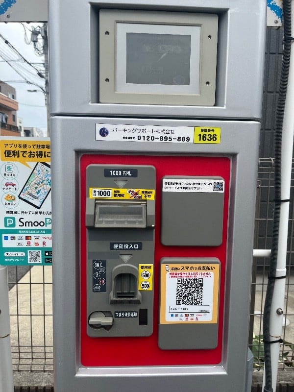 サンパークナガサキゴ の写真 4