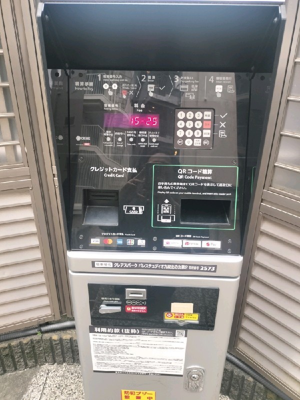 クレアスパークパレステュディオ九段北の丸第2 の写真 4