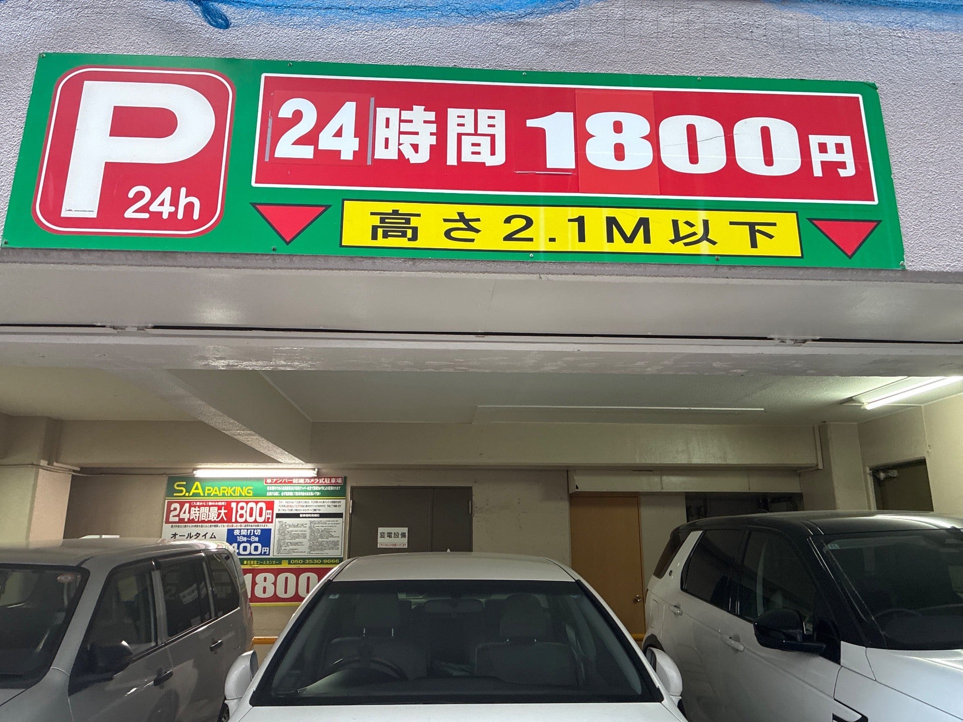 S.A PARKING江東扇橋第2 の写真 3