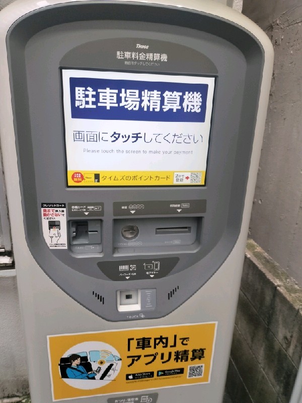 タイムズ日本橋堀留町2丁目 の写真 4