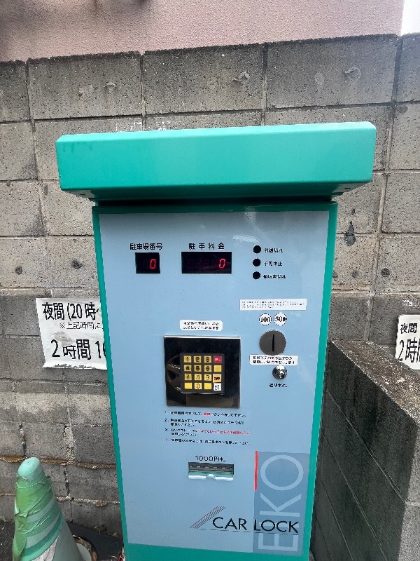 テクニカルパーク 西池フォーパーク の写真 5