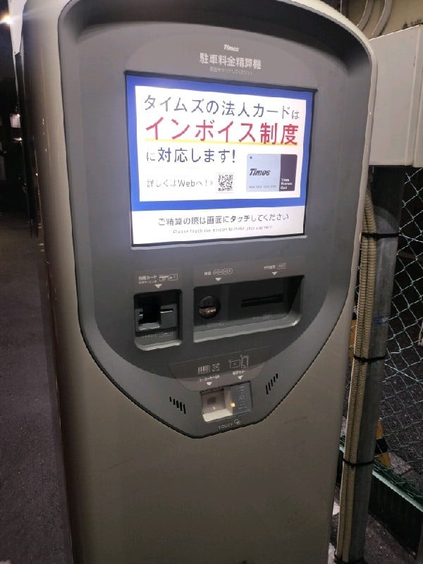 タイムズ弥生町第4 の写真 4