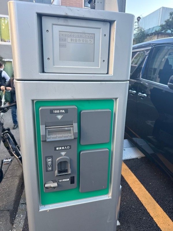 三軒茶屋一丁目 パーキング第 の写真 4