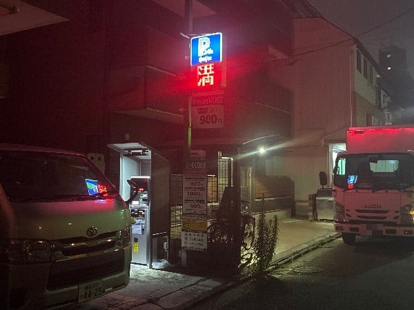 エコロパーク 第二前澤マンション駐車場 の写真 1