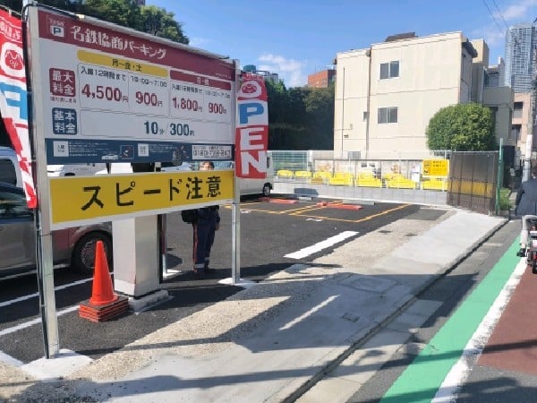 元麻布3丁目 の写真 1