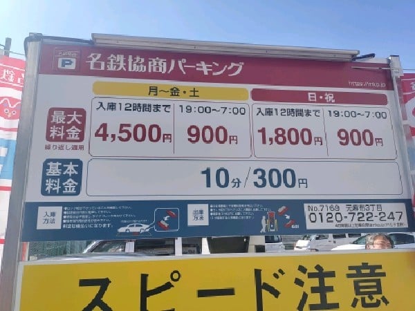 元麻布3丁目 の写真 3