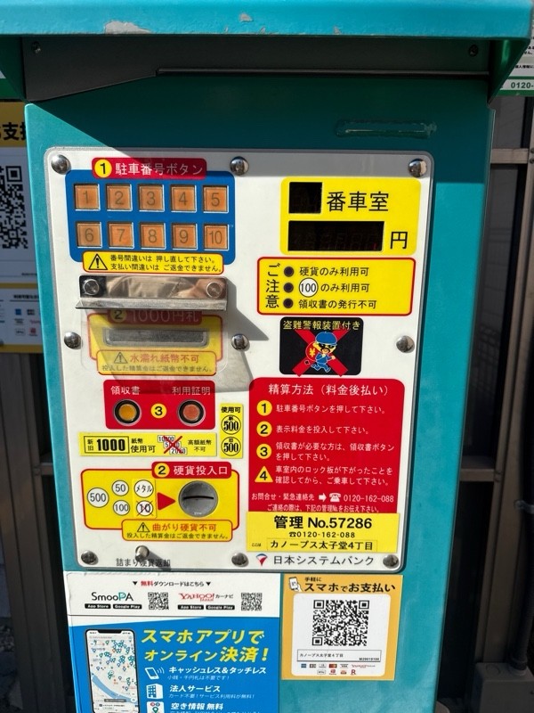 カノープス太子堂4丁目 の写真 5