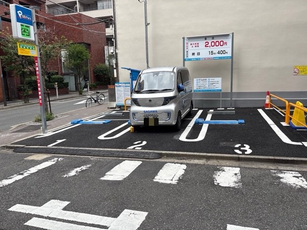 GSパーク駿河台三丁目駐車場 の写真 1