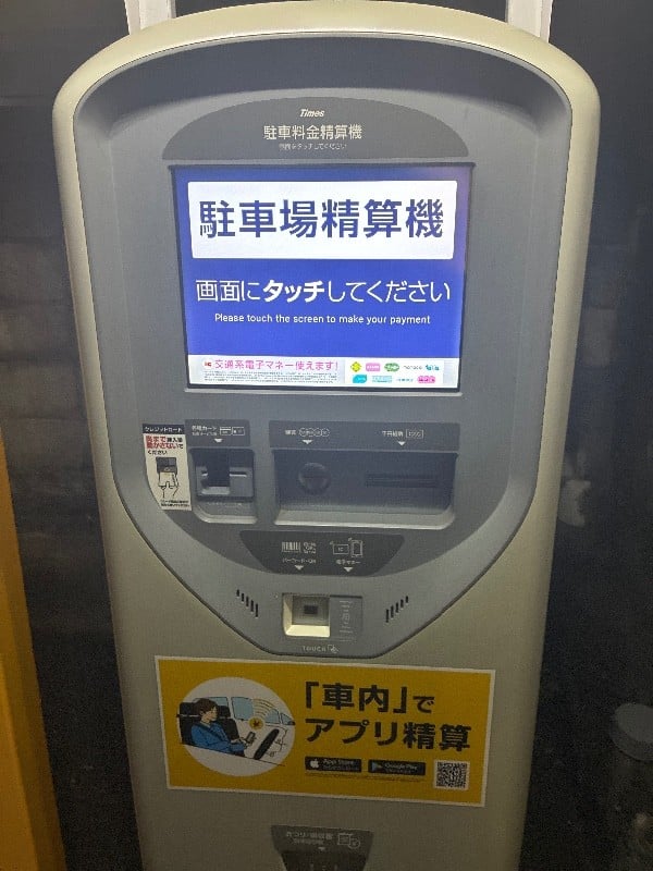 タイムズ新宿富久町第4 の写真 4