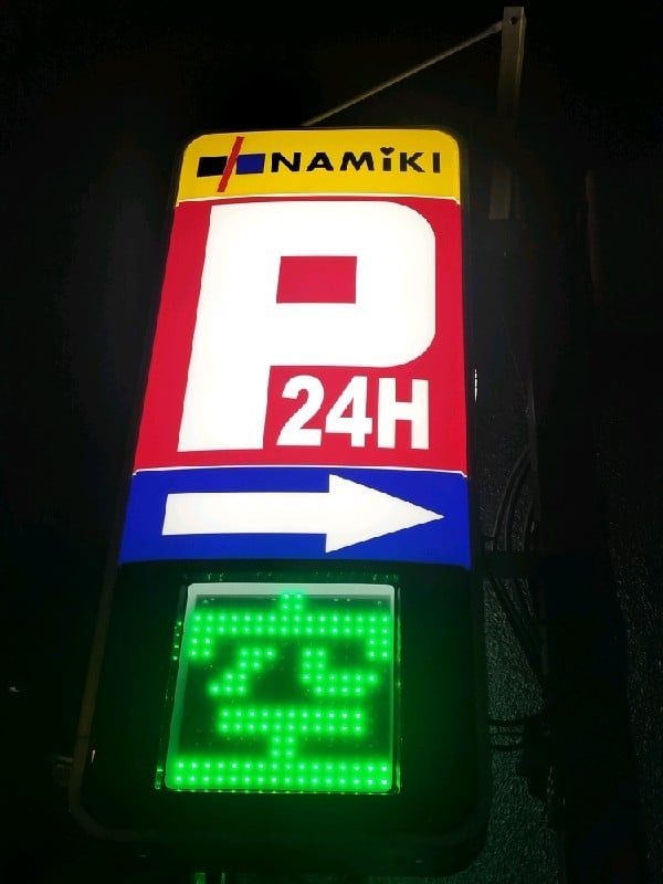 ちゃおちゃおコインパーキング隼町2丁目 の写真 4