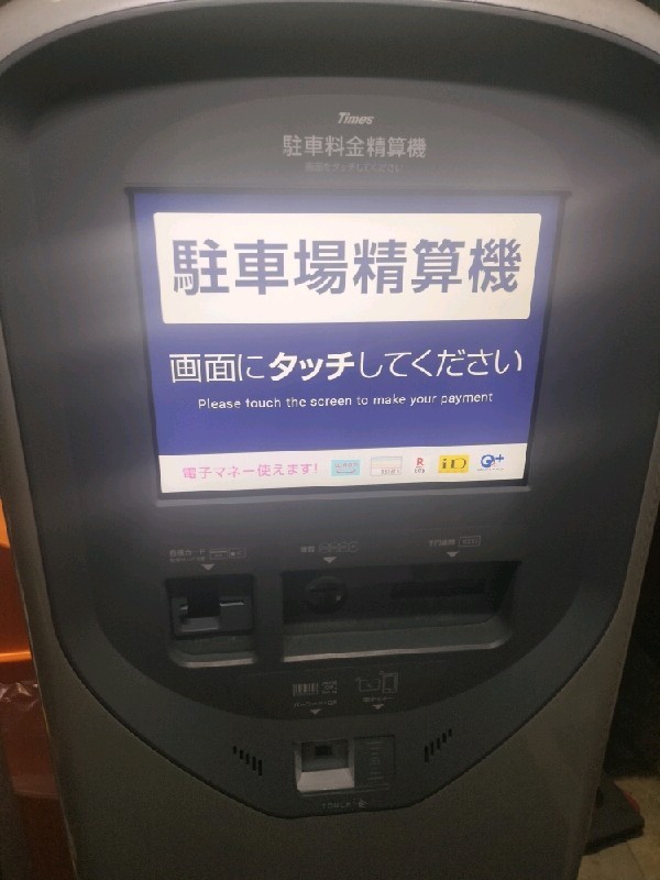 タイムズ信濃町第2 の写真 4