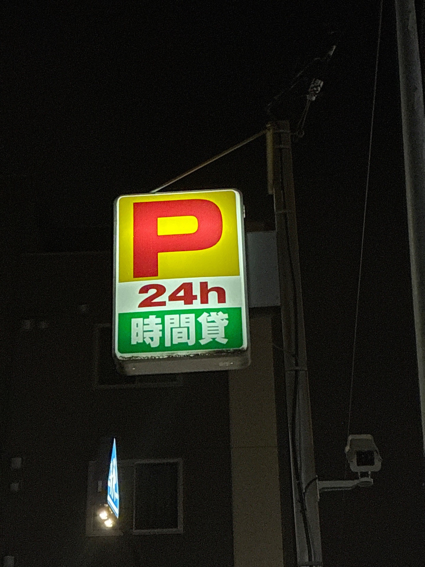 KS Park 吾妻橋 の写真 4