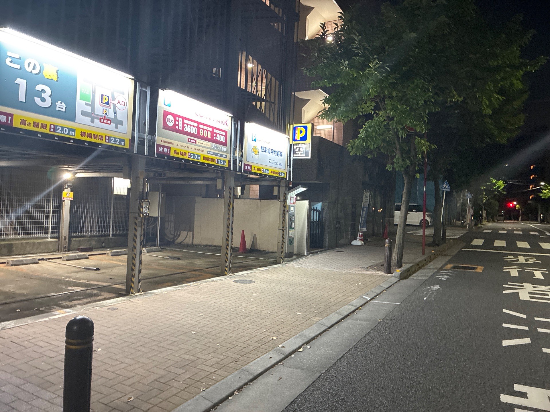 コインパーク新川1丁目第5 の写真 1