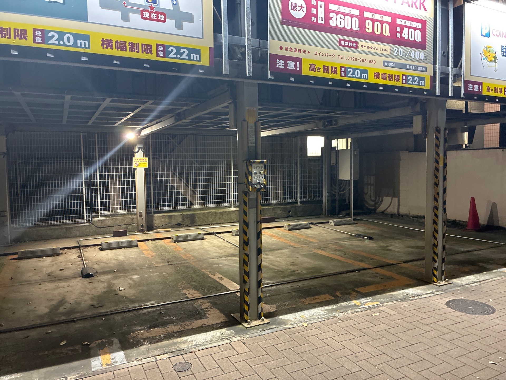 コインパーク新川1丁目第5 の写真 2
