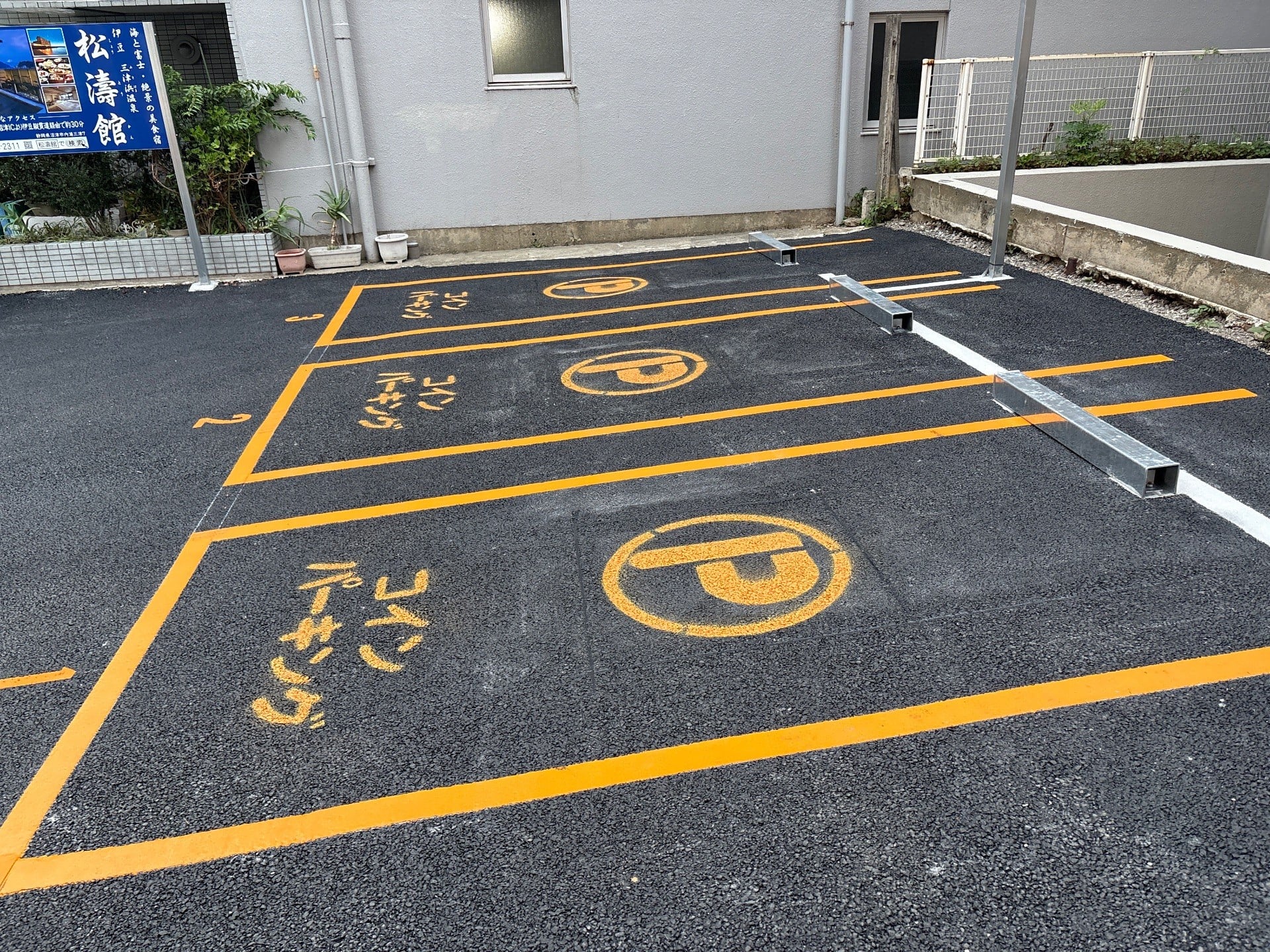 ユアーパーキング小石川第6駐車場 の写真 2