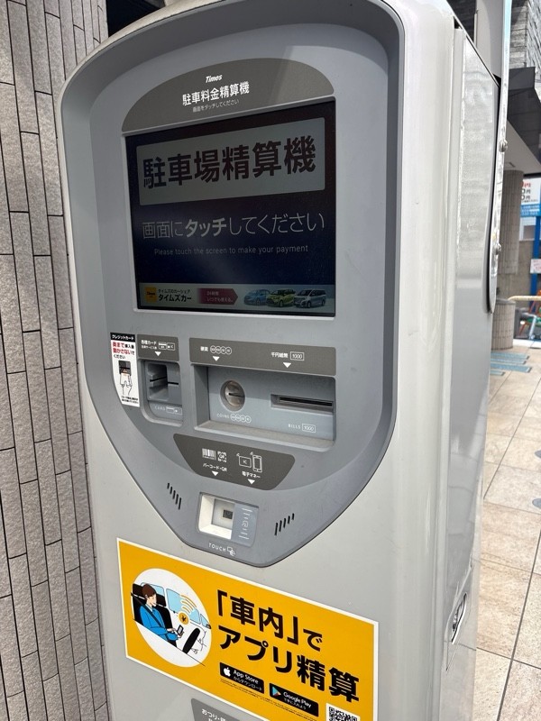 タイムズ日本橋小伝馬町第2 の写真 2
