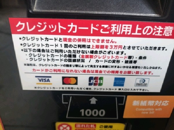 エコロパーク 千駄ヶ谷第11駐車場 の写真 3