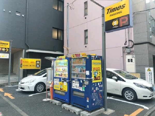 タイムズ神田神保町第12 の写真 1