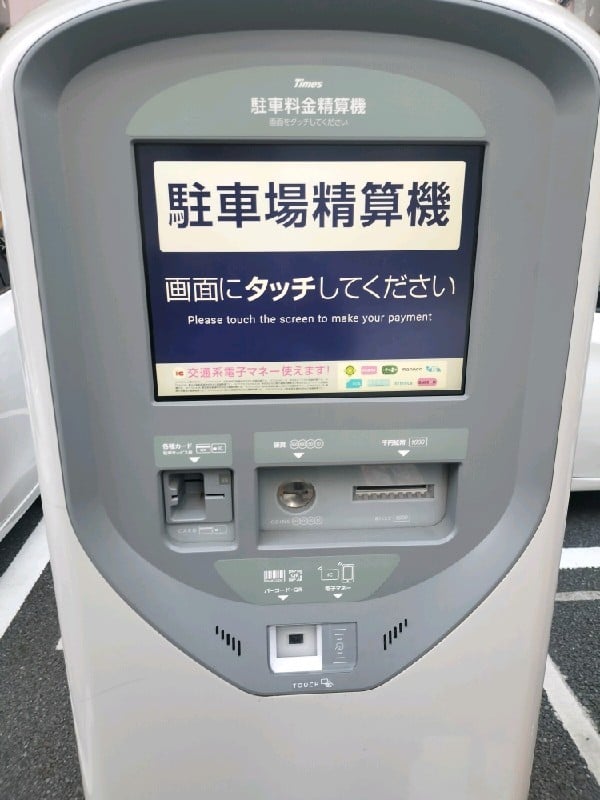 タイムズ神田神保町第12 の写真 4