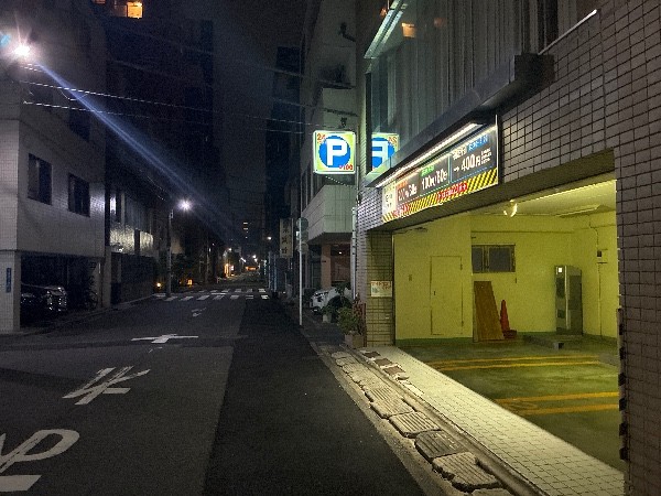 e-PARK浜町第1 の写真 1