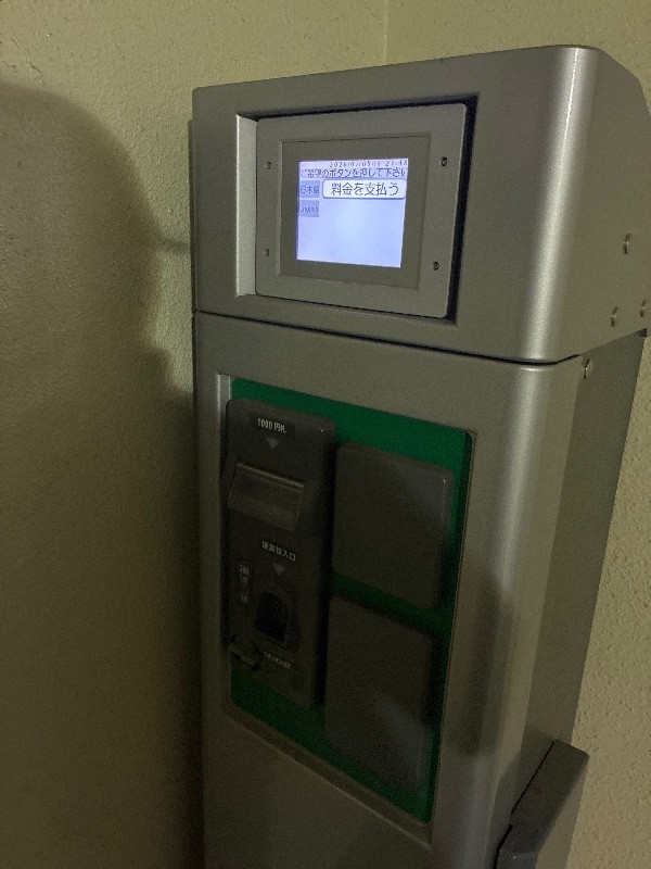 e-PARK浜町第1 の写真 5