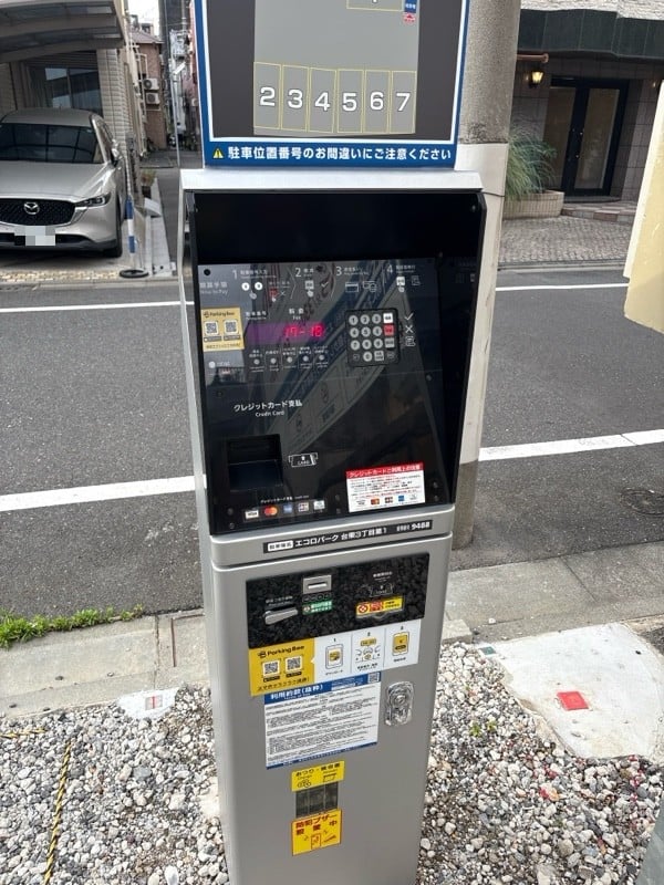 エコロパーク台東3丁目第1 の写真 3