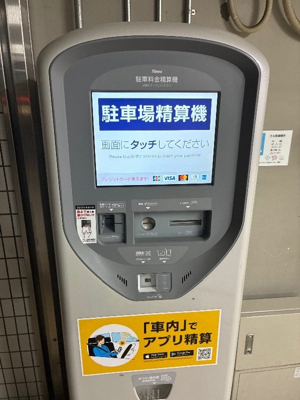 タイムズ西新橋3丁目第5 の写真 4