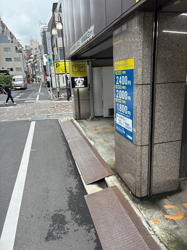 タイムパーキング東上野 の写真 1