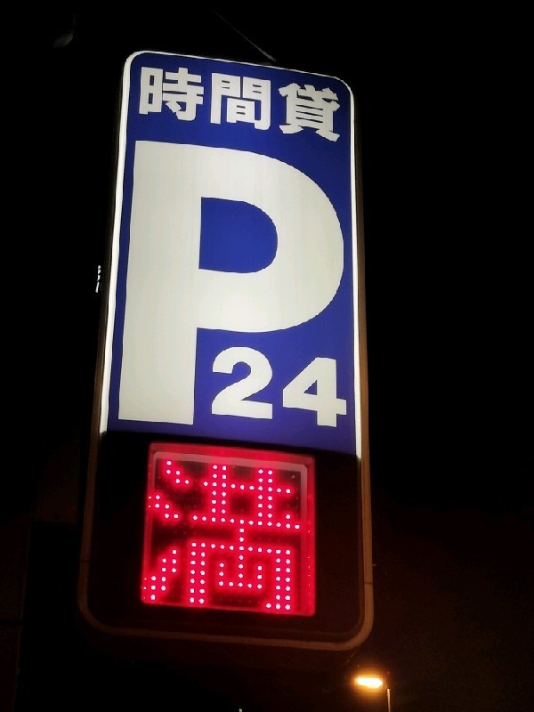 NOHAGI 南池袋第4 の写真 4