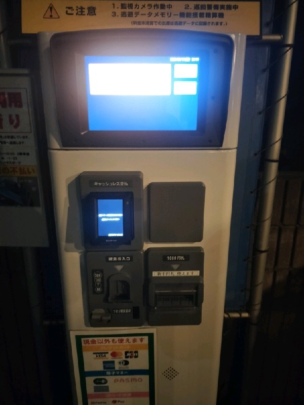 NOHAGI 南池袋第4 の写真 5