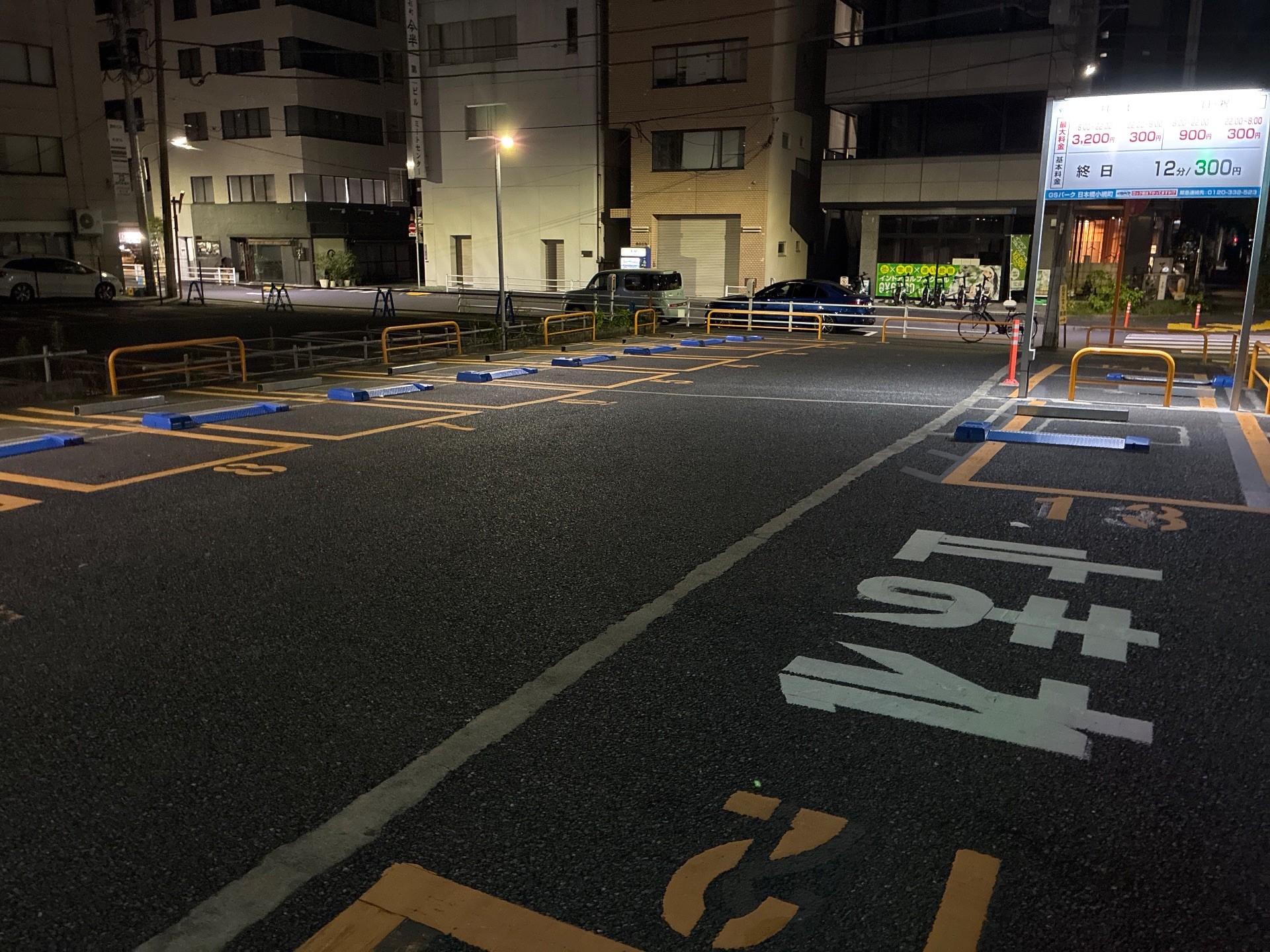 GSパーク日本橋小網町駐車場 の写真 2