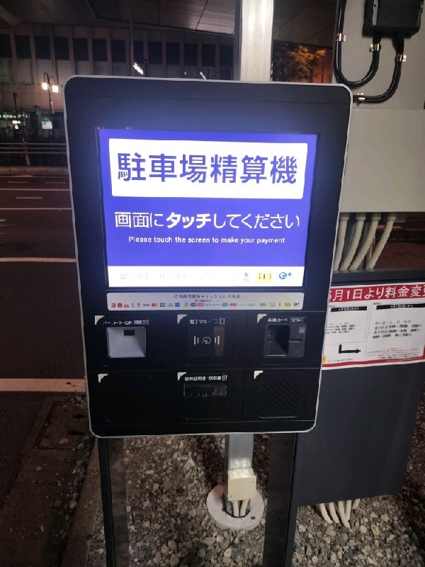 タイムズ幡ヶ谷2丁目第6 の写真 5